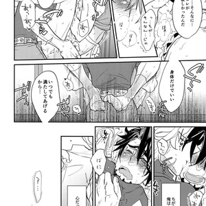 [Isshou ni Ichido! (Mokkori)] T&B Re-CRUSH!4 – Tiger & Bunny dj [JP] – Gay Yaoi image 145.jpg