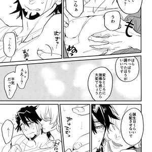[Isshou ni Ichido! (Mokkori)] T&B Re-CRUSH!4 – Tiger & Bunny dj [JP] – Gay Yaoi image 164.jpg