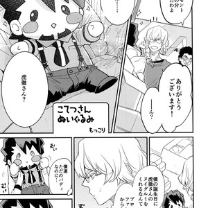 [Isshou ni Ichido! (Mokkori)] T&B Re-CRUSH!4 – Tiger & Bunny dj [JP] – Gay Yaoi image 174.jpg