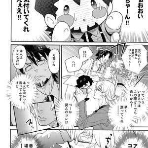 [Isshou ni Ichido! (Mokkori)] T&B Re-CRUSH!4 – Tiger & Bunny dj [JP] – Gay Yaoi image 175.jpg