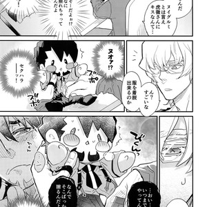 [Isshou ni Ichido! (Mokkori)] T&B Re-CRUSH!4 – Tiger & Bunny dj [JP] – Gay Yaoi image 176.jpg