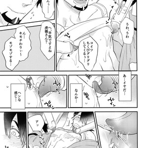 [Isshou ni Ichido! (Mokkori)] T&B Re-CRUSH!4 – Tiger & Bunny dj [JP] – Gay Yaoi image 186.jpg