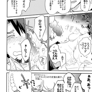 [Isshou ni Ichido! (Mokkori)] T&B Re-CRUSH!4 – Tiger & Bunny dj [JP] – Gay Yaoi image 191.jpg