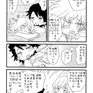 [Isshou ni Ichido! (Mokkori)] T&B Re-CRUSH!4 – Tiger & Bunny dj [JP] – Gay Yaoi image 221.jpg
