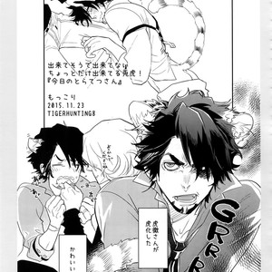 [Isshou ni Ichido! (Mokkori)] T&B Re-CRUSH!4 – Tiger & Bunny dj [JP] – Gay Yaoi image 224.jpg