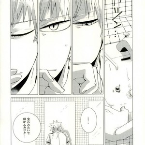 [NASUO] Koishi wazurai saramandora- Boku no Hero Academia dj [JP] – Gay Yaoi image 007.jpg
