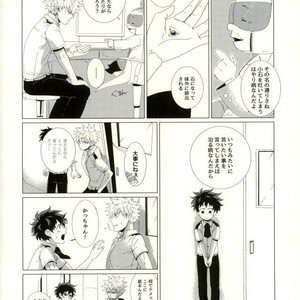 [NASUO] Koishi wazurai saramandora- Boku no Hero Academia dj [JP] – Gay Yaoi image 015.jpg
