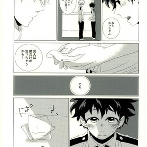 [NASUO] Koishi wazurai saramandora- Boku no Hero Academia dj [JP] – Gay Yaoi image 020.jpg