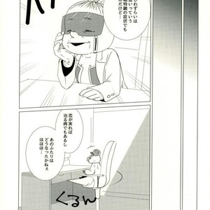 [NASUO] Koishi wazurai saramandora- Boku no Hero Academia dj [JP] – Gay Yaoi image 024.jpg