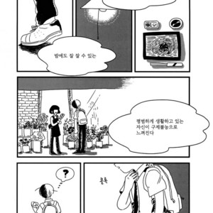 [Mimaru/ Nasumito] Midoriya-ka no Sogi Kaijo wa Kochira – Boku no Hero Academia dj [kr] – Gay Yaoi image 008.jpg
