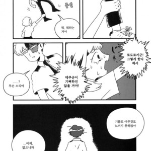 [Mimaru/ Nasumito] Midoriya-ka no Sogi Kaijo wa Kochira – Boku no Hero Academia dj [kr] – Gay Yaoi image 012.jpg
