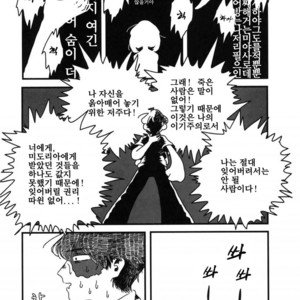 [Mimaru/ Nasumito] Midoriya-ka no Sogi Kaijo wa Kochira – Boku no Hero Academia dj [kr] – Gay Yaoi image 014.jpg