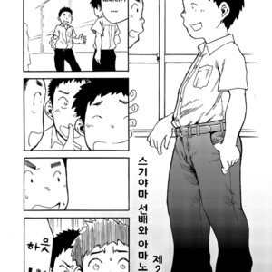 [Shounen Zoom (Shigeru)] Manga Shounen Zoom Vol. 02 [kr] – Gay Yaoi image 013.jpg