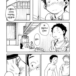 [Shounen Zoom (Shigeru)] Manga Shounen Zoom Vol. 02 [kr] – Gay Yaoi image 015.jpg