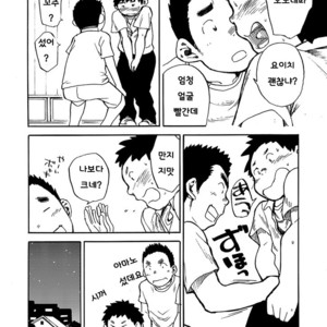 [Shounen Zoom (Shigeru)] Manga Shounen Zoom Vol. 02 [kr] – Gay Yaoi image 016.jpg