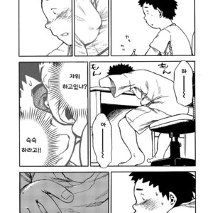 [Shounen Zoom (Shigeru)] Manga Shounen Zoom Vol. 02 [kr] – Gay Yaoi image 017.jpg