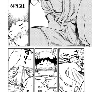 [Shounen Zoom (Shigeru)] Manga Shounen Zoom Vol. 02 [kr] – Gay Yaoi image 018.jpg