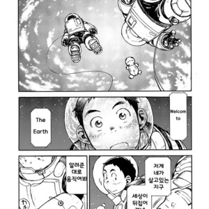 [Shounen Zoom (Shigeru)] Manga Shounen Zoom Vol. 02 [kr] – Gay Yaoi image 023.jpg