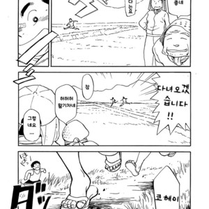 [Shounen Zoom (Shigeru)] Manga Shounen Zoom Vol. 02 [kr] – Gay Yaoi image 035.jpg