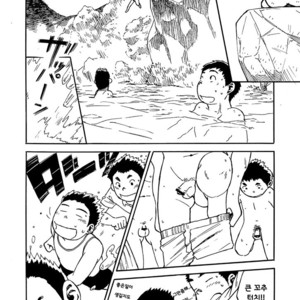 [Shounen Zoom (Shigeru)] Manga Shounen Zoom Vol. 02 [kr] – Gay Yaoi image 036.jpg