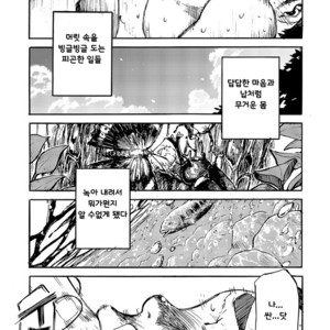 [Shounen Zoom (Shigeru)] Manga Shounen Zoom Vol. 02 [kr] – Gay Yaoi image 047.jpg