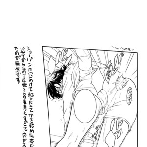 [5UP (Tanba KUROmame)] Komochi Yamome Shokugyou Hero Kaburagi T Kotetsu Doushitan desu? Kotetsu-san [JP] – Gay Yaoi image 020.jpg