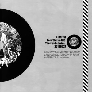 [QQaid (Nekoyama Kuro)] RECORD #01 – Durarara!! dj [JP] – Gay Yaoi image 033.jpg