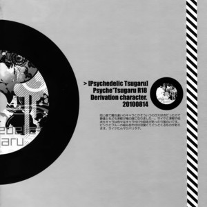 [QQaid (Nekoyama Kuro)] RECORD #01 – Durarara!! dj [JP] – Gay Yaoi image 055.jpg