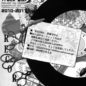 [QQaid (Nekoyama Kuro)] RECORD #01 – Durarara!! dj [JP] – Gay Yaoi image 109.jpg