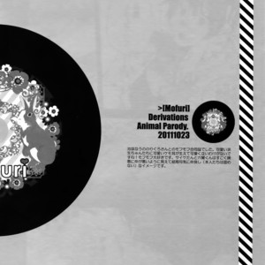 [QQaid (Nekoyama Kuro)] RECORD #02 – Durarara!! dj [JP] – Gay Yaoi image 049.jpg