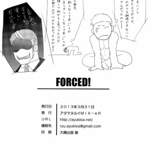 [Atamanurui MIX-eR (Ayukisa)] FORCED! [kr] – Gay Yaoi image 028.jpg