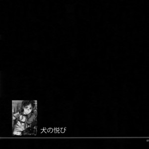 [Crazy9 (Ichitaka)] [DOGS] Sairoku – Shingeki no Kyojin dj [JP] – Gay Yaoi image 005.jpg