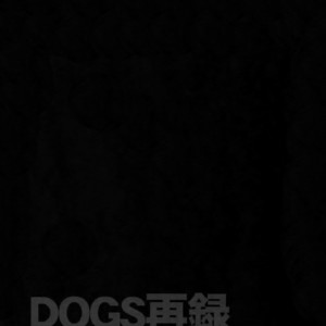 [Crazy9 (Ichitaka)] [DOGS] Sairoku – Shingeki no Kyojin dj [JP] – Gay Yaoi image 110.jpg