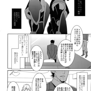 [BORO ZS (Hyakuichi Nemu)] Ai no Kemono Sairoku-shuu – Tiger & Bunny dj [JP] – Gay Yaoi image 007.jpg
