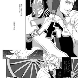 [BORO ZS (Hyakuichi Nemu)] Ai no Kemono Sairoku-shuu – Tiger & Bunny dj [JP] – Gay Yaoi image 011.jpg