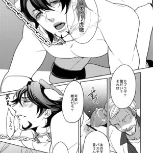[BORO ZS (Hyakuichi Nemu)] Ai no Kemono Sairoku-shuu – Tiger & Bunny dj [JP] – Gay Yaoi image 018.jpg