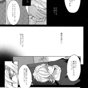 [BORO ZS (Hyakuichi Nemu)] Ai no Kemono Sairoku-shuu – Tiger & Bunny dj [JP] – Gay Yaoi image 052.jpg