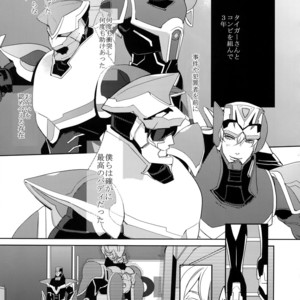 [BORO ZS (Hyakuichi Nemu)] Ai no Kemono Sairoku-shuu – Tiger & Bunny dj [JP] – Gay Yaoi image 064.jpg