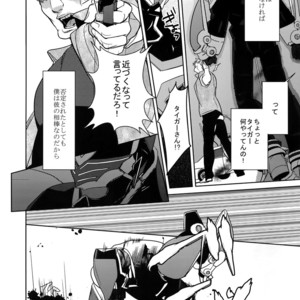 [BORO ZS (Hyakuichi Nemu)] Ai no Kemono Sairoku-shuu – Tiger & Bunny dj [JP] – Gay Yaoi image 075.jpg