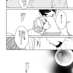 [BORO ZS (Hyakuichi Nemu)] Ai no Kemono Sairoku-shuu – Tiger & Bunny dj [JP] – Gay Yaoi image 101.jpg