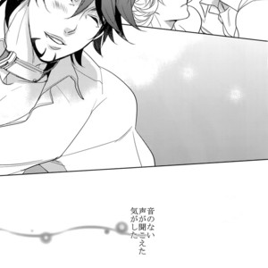 [BORO ZS (Hyakuichi Nemu)] Ai no Kemono Sairoku-shuu – Tiger & Bunny dj [JP] – Gay Yaoi image 114.jpg