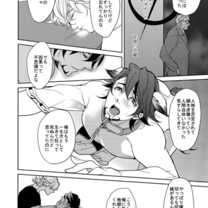 [BORO ZS (Hyakuichi Nemu)] Ai no Kemono Sairoku-shuu – Tiger & Bunny dj [JP] – Gay Yaoi image 117.jpg