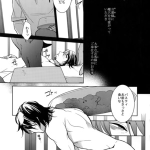 [BORO ZS (Hyakuichi Nemu)] Ai no Kemono Sairoku-shuu – Tiger & Bunny dj [JP] – Gay Yaoi image 126.jpg