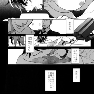[BORO ZS (Hyakuichi Nemu)] Ai no Kemono Sairoku-shuu – Tiger & Bunny dj [JP] – Gay Yaoi image 127.jpg