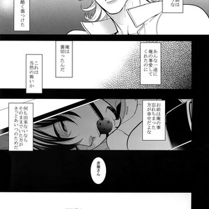 [BORO ZS (Hyakuichi Nemu)] Ai no Kemono Sairoku-shuu – Tiger & Bunny dj [JP] – Gay Yaoi image 132.jpg