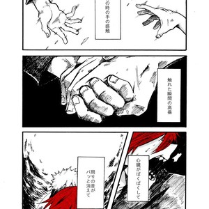 [Minano Fall] Hanjuku 4 sanpuru – Boku no Hero Academia dj [JP] – Gay Yaoi image 003.jpg
