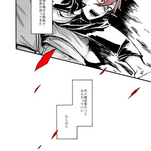 [Minano Fall] Hanjuku 4 sanpuru – Boku no Hero Academia dj [JP] – Gay Yaoi image 005.jpg