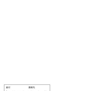[Minano Fall] Hanjuku 4 sanpuru – Boku no Hero Academia dj [JP] – Gay Yaoi image 021.jpg