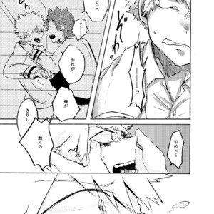[Minano Fall] Hanjuku 4 sanpuru – Boku no Hero Academia dj [JP] – Gay Yaoi image 026.jpg