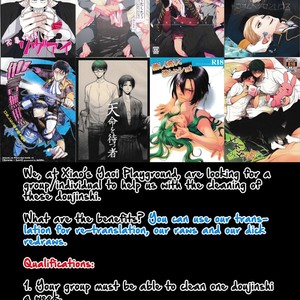 [Kippo] Once More – Yowamushi Pedal dj [Eng] – Gay Yaoi image 004.jpg